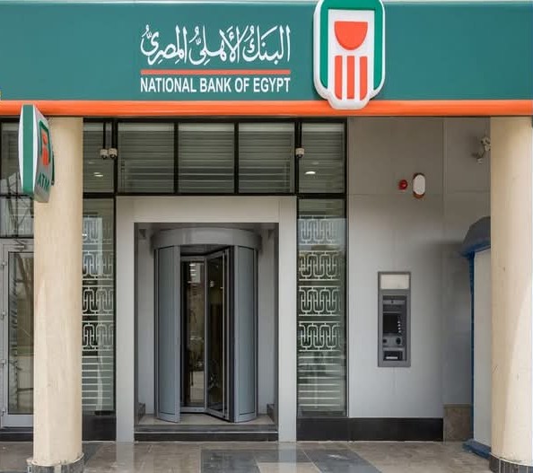 البنك الأهلي المصري: احتمال تأثر بعض خدماته المصرفية بشكل مؤقت خلال الفترة المقبلة