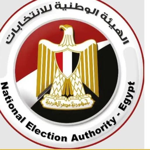 الهيئة الوطنية للانتخابات تعلن القائمة النهائية للمرشحين في انتخابات مجلس الشيوخ