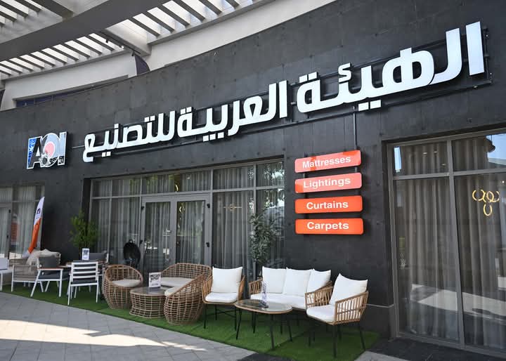 مدبولي يفتتح معرض الهيئة العربية للتصنيع "أتيكو" للصناعات الخشبية ومصنع الإلكترونيات