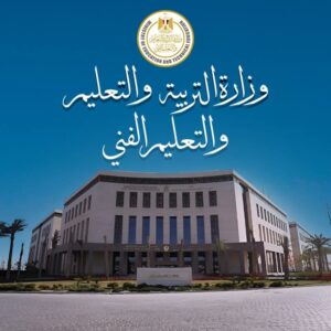 وزارة التعليم تعلن انطلاق امتحانات الدبلومات الفنية التحريرية للدور الثانى