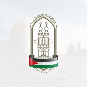 الأزهر: قرار احتلال غزة قرار باطل ومحاولة بائسة لإطالة أمد الحرب وهروب من الفشل إلى الفشل