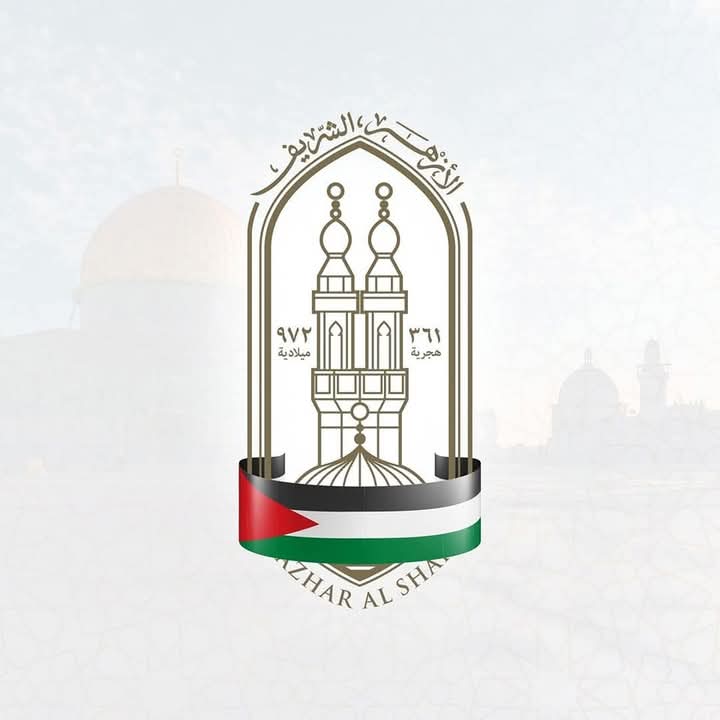 الأزهر: قرار احتلال غزة قرار باطل ومحاولة بائسة لإطالة أمد الحرب وهروب من الفشل إلى الفشل