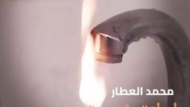 بعد أن خرج الغاز مشتعلا من حنفية مياه الشرب ماذا بعد زيارة رئيس مياه البحيره