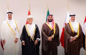 البيان الختامي للمجلس الأعلى لمجلس التعاون الخليجي