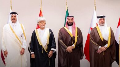 البيان الختامي للمجلس الأعلى لمجلس التعاون الخليجي