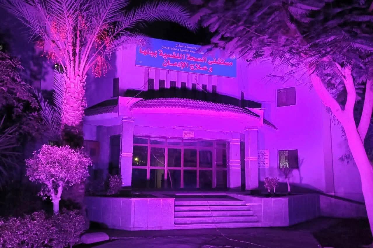 وزارة الصحة: تقديم 17 ألف خدمة طبية في طب نفس المسنين بالتزامن مع اليوم العالمي لمرض ألزهايمر