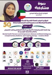 انطلاق مسابقة "رائدات الوطن العربي".. تمكينٌ وإلهام وتغيير حقيقي في مسيرة المرأة العربية

