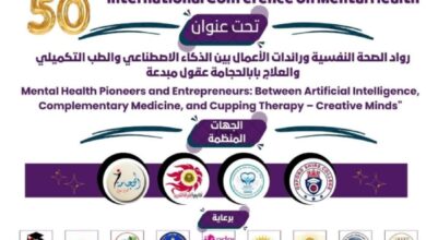 انطلاق مسابقة "رائدات الوطن العربي".. تمكينٌ وإلهام وتغيير حقيقي في مسيرة المرأة العربية