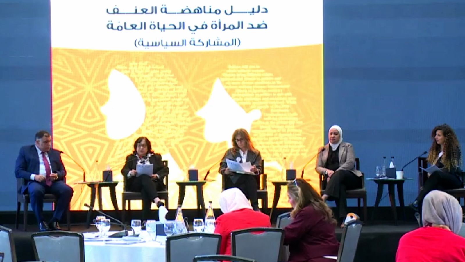 البرلمان العربي يدعو لتكاتف الجهود للتصدي للعنف الرقمي ضد المرأة 