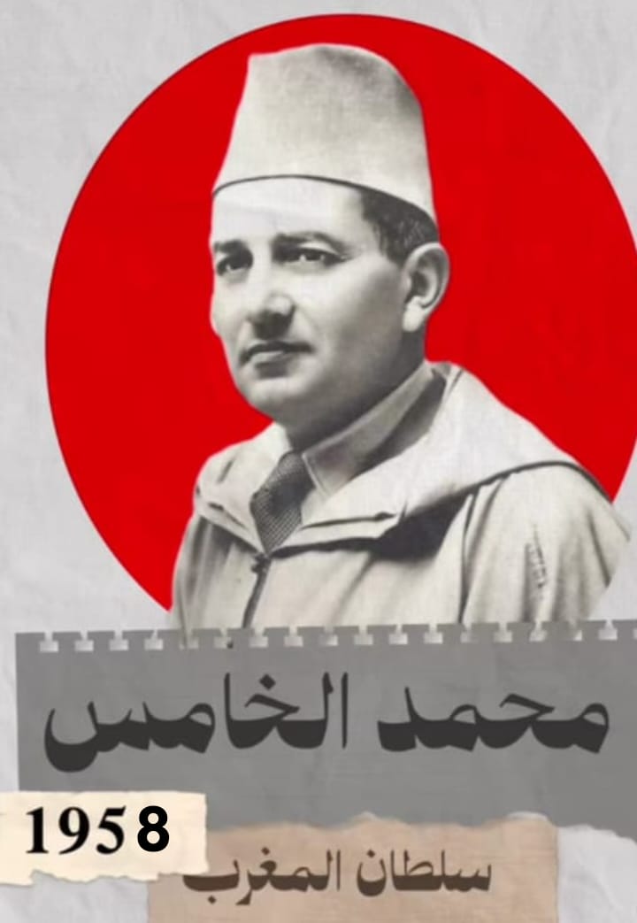 دبلوماسية الشرف المغربي: حين اختار المغرب دعم الجزائر قبل الحسابات السياسية