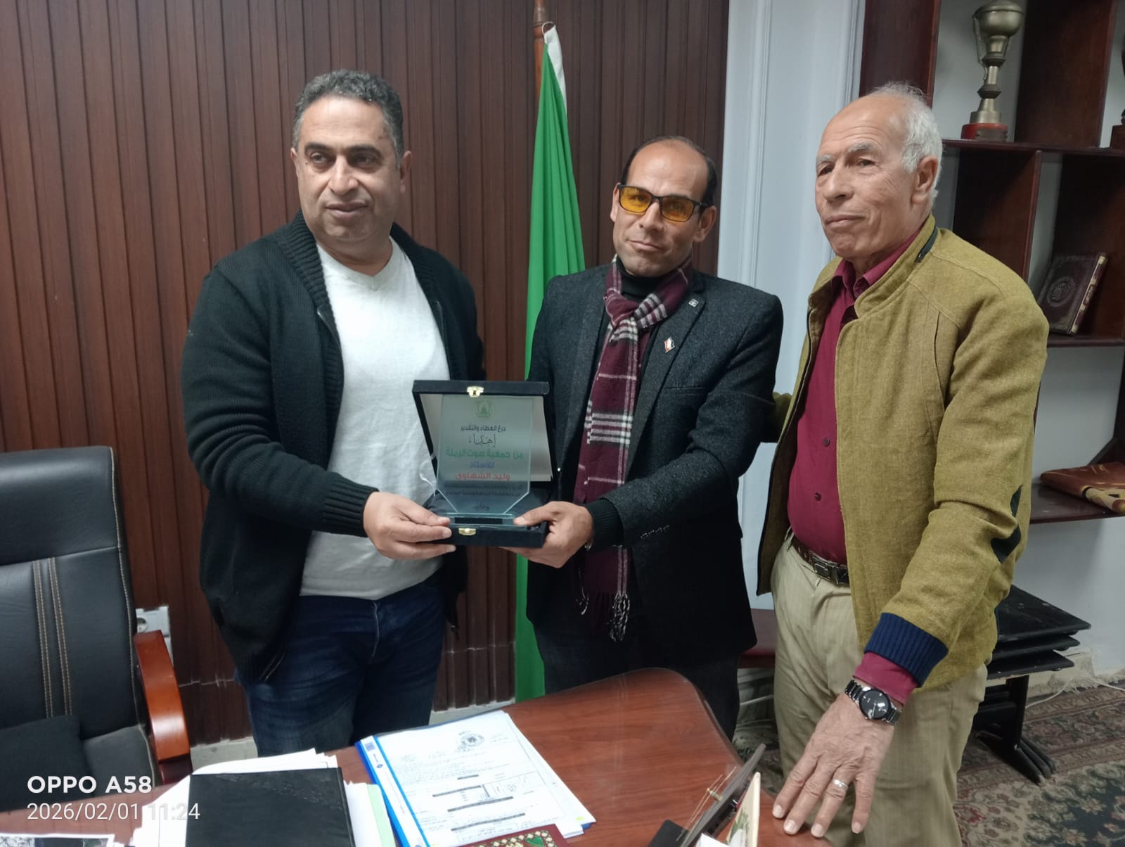 درع تقدير للسيد رئيس مركز ومدينة بنها،