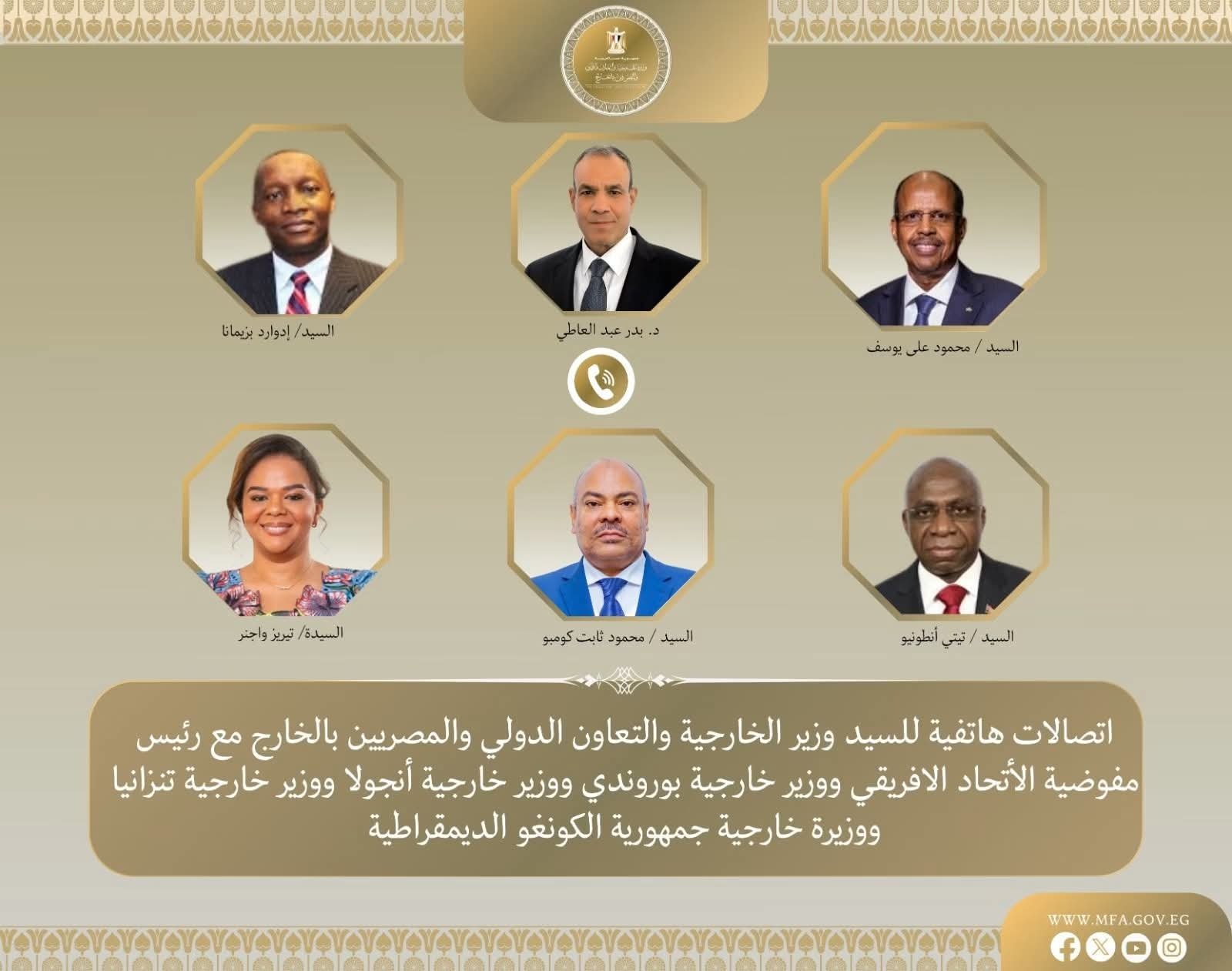 وزير الخارجية يبحث مع رئيس مفوضية الاتحاد الأفريقي تعزيز العمل المشترك