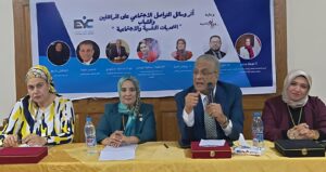 مجلس الشباب المصري بالعبور يناقش تحديات وسائل التواصل الاجتماعي في ندوة توعوية 

