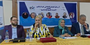 مجلس الشباب المصري بالعبور يناقش تحديات وسائل التواصل الاجتماعي في ندوة توعوية 

