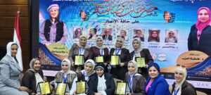 نحو مجتمع أكثر وعيًا.. مؤتمر «صرخات صامتة على حافة الانهيار» يختتم أعماله بتوصيات مهمة

