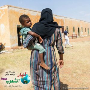 السودان.. العنف يفاقم معاناة المدنيين ويدفع الآلاف إلى النزوح