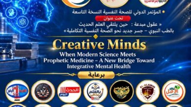 الذكاء الاصطناعي والحجامة والعلاج النفسي.. ستة محاور ترسم أجندة مؤتمر «عقول مبدعة»
